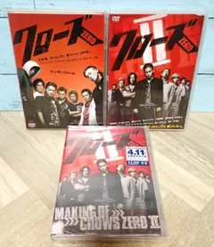 クローズZERO DVD 3巻セット