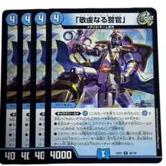 2025年最新】バイアスパトロールポリスの人気アイテム - メルカリ