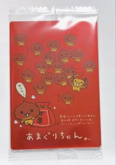サンエックスユニバース ウエハース カード あまぐりちゃん