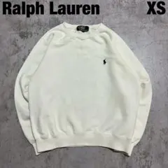 ラルフローレン 刺繍 スウェット トレーナー ホワイト XS 140