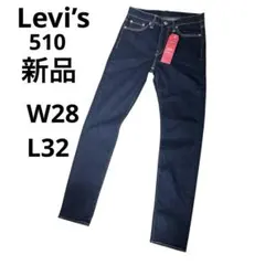 リーバイス Levi