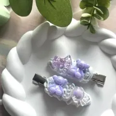 ヘアクリップ　2点セット　紫 くまちゃん リボン ホイップデコ　ハンドメイド