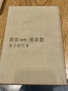 Item thumbnail for item 5b759320-0a46-40d2-8939-7dd0683d3be1