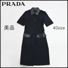 2026年最新】PRADA カラー：ネイビー系 レディース 半袖ひざ丈