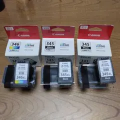 2026年最新】canon インク 345 346の人気アイテム - メルカリ