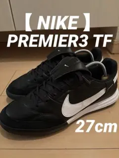 NIKE プレミア3 TF 27cm フットサルシューズ - メルカリ