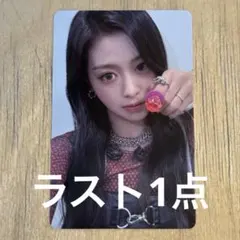 babymonster アヒョン rose day YG 特典 ラキドロ トレカ ベビモン アヒョン トレカ ラキドロ 特典 rose day - メルカリ