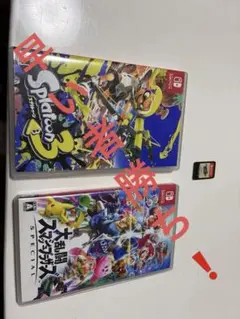 大乱闘スマッシュブラザーズ SPECIAL 他3本セット Amazon.co.jp: Nintendo Switch 大乱闘スマッシュブラザーズ