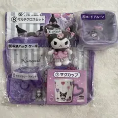 クロミ当たりくじ❣️ 6点セット