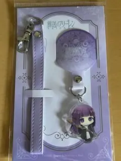 新品】葬送のフリーレン フォンタブ&ストラップ イオン限定 | Mercari