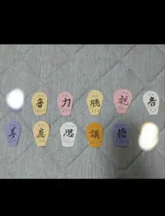 2025年最新】西国三十三所 散華の人気アイテム - メルカリ