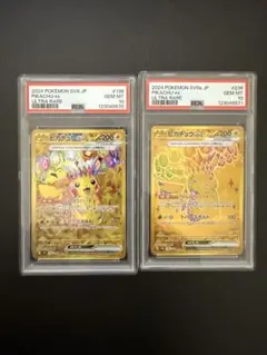英語版　ピカチュウ　UR　PSA10 PSA10】ピカチュウexur(136/106)カラー PSA10】ピカチュウex UR