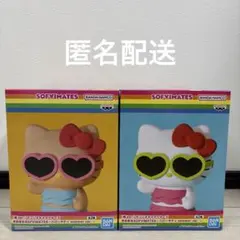2025年最新】サンリオキャラクターズ SOFVIMATES～ハローキティ