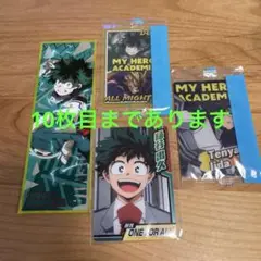 僕のヒーローアカデミア カードセット