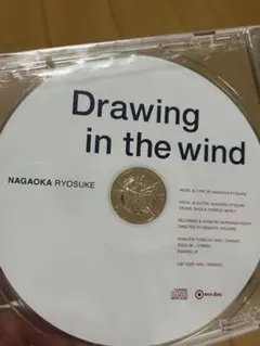 【限定販売】 長岡亮介 シングル「Drawing in the wind」CD