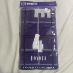 荒木隼人