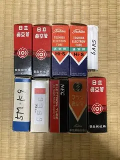 真空管 まとめ売り 日立 東芝 NEC 10本セット①のサムネイル