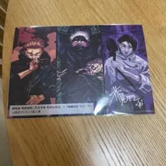 呪術廻戦 キャラクターグッズ