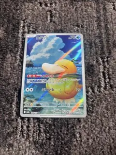 t*u様 コダック ar しめりけ