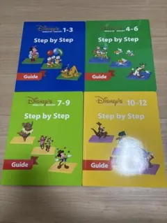 2026年最新】dwe ステップバイステップの人気アイテム - メルカリ