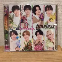 timelesz Steal The Show レシピ