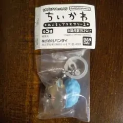 ちいかわ めじるしアクセサリー2 モモンガ 1点