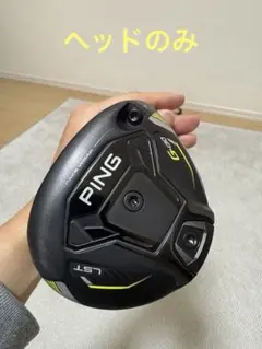 ピンg430 3w ピンツアー75S ピンg430 3w ピンツアー75S - メルカリ