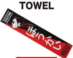 新品未開封 MUSE ミューズ ほうかい タオル マフラータオル 日本限定