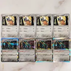 ゾウドウ ダイオウドウ 進化ライン 8枚 どでかいからだ sv6a