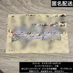 2026年最新】エバース ポストカードの人気アイテム - メルカリ