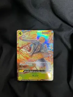 ワンピースカード　サンジ(SR/パラレル)(OP04-104)　１枚