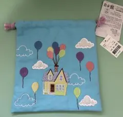ディズニー　カールじいさん　空飛ぶ家　巾着　未使用品