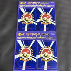 2026年最新】公式認定スペシャルカードの人気アイテム - メルカリ