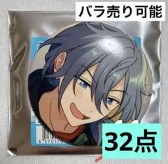 あんスタ　テーマスカウト　缶バッジ　casual ニキ　32点