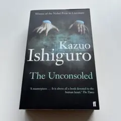 The Unconsoled by Kazuo Ishiguro【英語版】