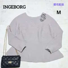 【美品】インゲボルグ お花コサージュ ニットプルオーバー グレージュ