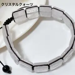 br928/天然石◇クリスタルクォーツ　ブレスレット　1個