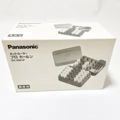 2026年最新】EH9981Pの人気アイテム - メルカリ