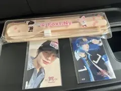 オンラインくじ skzooカトラリーセット