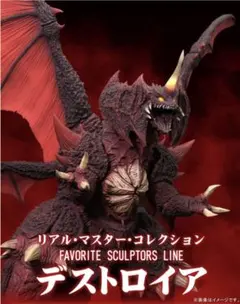 2026年最新】デストロイア リアルマスターコレクションの人気アイテム
