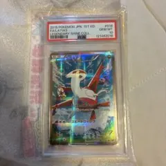 PSA10 ラティアス R CP2 伝説キラコレクション 018/027 - メルカリ