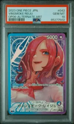 2026年最新】レイジュ パラレル psa10の人気アイテム - メルカリ