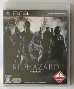 バイオハザード 6