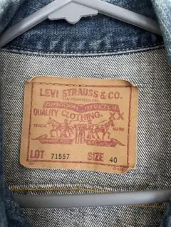 Levi's デニムジャケット ロット71557 サイズ40