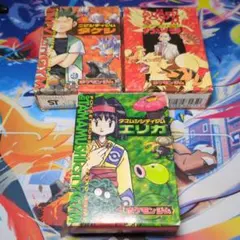 旧裏　ポケモンジム　箱　カード　コイン　など 現状品のサムネイル