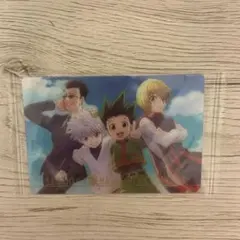 HUNTER×HUNTER イタジャガ　ゴン キルア　クラピカ レオリオ　レア
