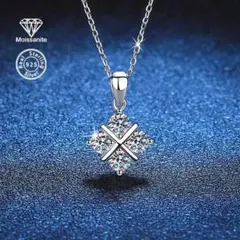 1.2CT モアサナイトペンダントネックレス