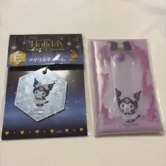 クロミ Happyくじ