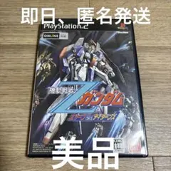 機動戦士Zガンダム エゥーゴ vs. ティターンズ