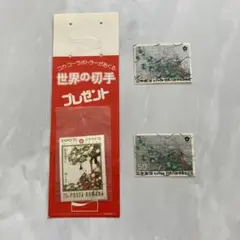 EXPO70 日本万国博覧会記念 コレクション 使用済み切手 使用済切手】日本万国博覧会記念EXPO70 小型シート 昭和45年